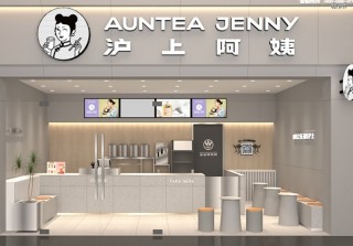 沪上阿姨，上海更大奶茶IPO来了