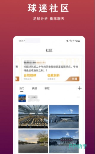 免费高清看篮球直播网站(免费高清看篮球直播网站大全)