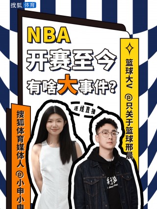 直播吧nba在线直播观看(直播吧nba在线直播观看高清)
