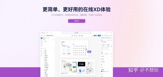 不收费的十大免费好用的软件(不收费的十大免费好用的软件,不用,看广告)