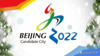 2026年冬奥会在哪里举办(2026年的冬奥会在哪里举行)