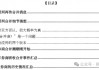中金与银河合并事件猜想：“谁合并谁？”是一个问题