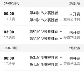 中央5台体育直播免费观看(中央5台体育频道直播在线观看)