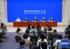 稳就业稳经济再推五大举措，注重增强企业和群众获得感