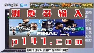 体育彩票足球怎么买(体育彩票足球怎么买三场比赛中两场)