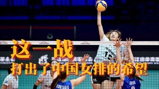 女排世俱杯(女排世俱杯2024)