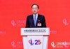 工信部党组书记李乐成：推动科技创新和产业创新融合发展
