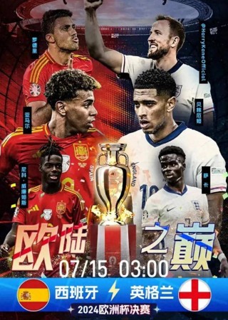 欧洲杯预选赛赛程(欧洲杯预选赛赛程2023)