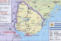 乌拉圭时间(乌拉圭时间现在几点?)