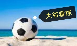 足球比分直播官网的简单介绍