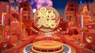浙江卫视在线直播观看高清版(浙江卫视在线直播观看高清版新闻)