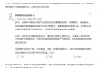 长安汽车征集侵权线索，核实有效更高奖 100 万元