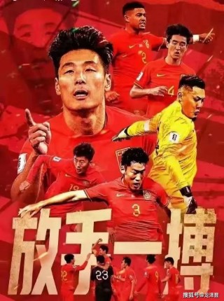 中国足球无缘2022世界杯(中国足球队进入2022年世界杯没有)