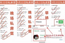 曼联vs曼城比分结果(曼联vs曼城2020结果)