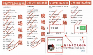 曼联vs曼城比分结果(曼联vs曼城2020结果)