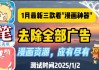 可以全部免费观看的软件(可以全部免费观看的软件有哪些)