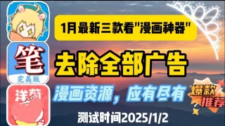 可以全部免费观看的软件(可以全部免费观看的软件有哪些)