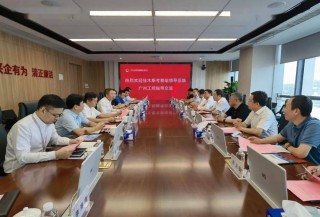 广日股份：周千定辞去公司董事长职务的简单介绍