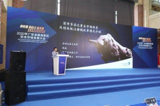 深市切实提升服务实体经济能力(以服务提升实体经济质量和水平为目标)