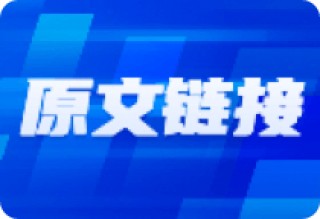关注5日线趋势，注意强势反弹的短暂性