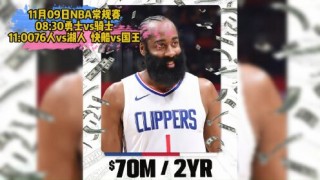 nba免费高清视频在线观看软件(nba免费高清视频在线观看软件360)
