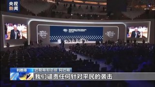 沙特响亮说“不”拜登警告“后果”的简单介绍