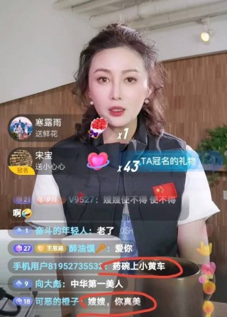 金莲直播(看b站二十四小时直播间)