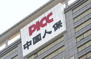 中国人保再度迎来“银行系”高层管理人员，财产险与寿险业绩呈现出分化态势