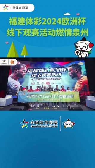 欧洲杯歌曲流行(欧洲杯歌曲2021)