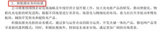 标准股份与达刚控股两家老牌陕企，遭遇“中年危机”？