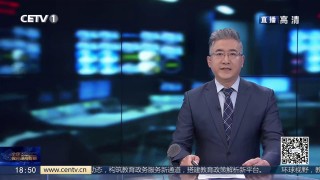 中国教育电视台直播在线观看(中国教育电视台直播cctv1)
