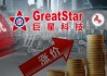 “硬刚”美国关税的浙江富豪，是千亿“巨星系”给的底气！