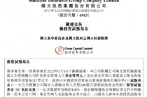 阳光保险：阳光人寿拟出资200亿元投资试点基金份额