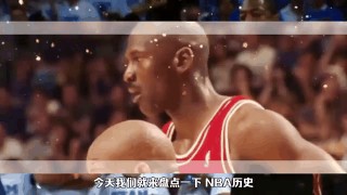 nba精彩进球集锦高清(nba精彩进球集锦高清历史)