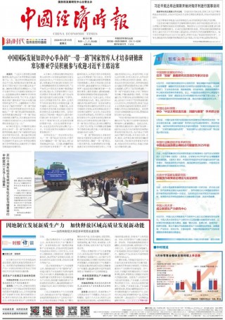 因地制宜农信社改革步伐提速(关于深化农村信用社改革试点方案)
