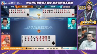 辽宁体育频道直播斗地主(辽宁体育频道直播斗地主比赛来了)