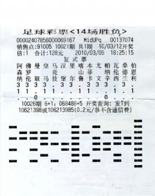 中国竞彩网500比分直播500官网的简单介绍