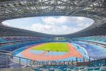 上海申办2036奥运的新闻报道(上海申办2036年奥运会最新情况)