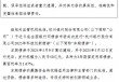 杭州银行：2025年科技创新债券发行完毕，发行规模50亿元