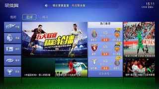 世界杯直播现场免费直播(世界杯直播现场免费直播软件)