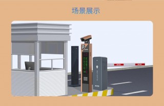 敦煌停车智能道闸(敦煌停车智能道闸安装)