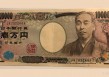 避险情绪缓和，美元兑日元小幅反弹，等待美联储利率决议落地
