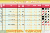 竞彩足球的投注方式(竞彩足球的投注方式有几种)