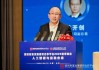 中金公司首席信息官程龙：快速拥抱大模型是国内外券商数字化转型的共同选择