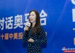 王莉：在全球资本市场转折点上，依然可以找到全球共识、区域共识、行业共识