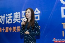 王莉：在全球资本市场转折点上，依然可以找到全球共识、区域共识、行业共识