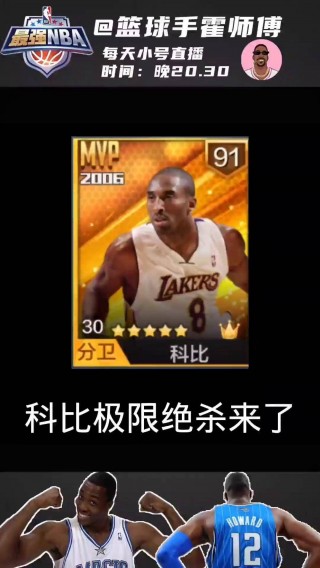 nba在线视频直播(NBA在线视频直播360)