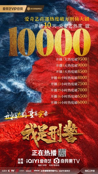 媒体专访 | 华策集团总裁傅斌星：想要跨越周期，必须先做学习型组织