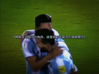 阿根廷厄瓜多尔世预赛(阿根廷厄瓜多尔比赛回放)