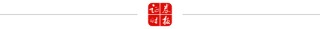 周日，上交所全网测试！划重点：集中申报大量订单时，验证竞价处理平稳运行